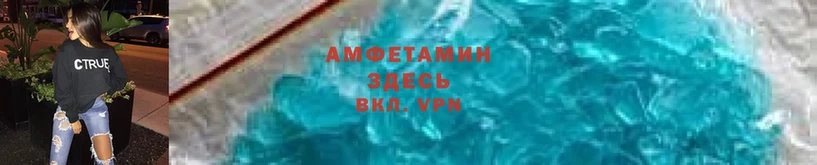 Amphetamine Premium  где найти наркотики  Клин 