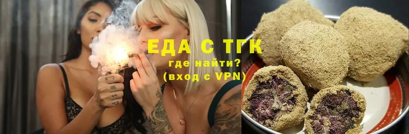 Еда ТГК конопля  где купить наркоту  Клин 