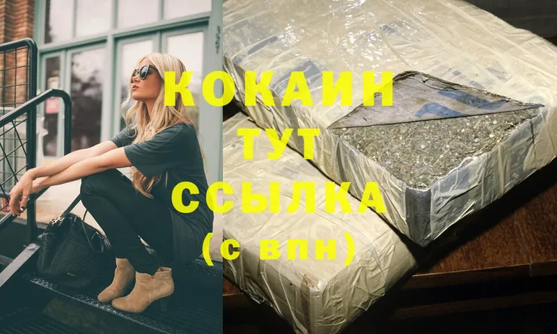 где найти   Клин  COCAIN Перу 