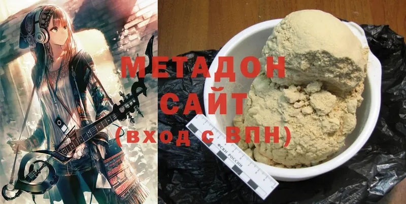 где можно купить   Клин  Метадон мёд 