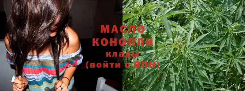 Дистиллят ТГК THC oil  что такое   Клин 